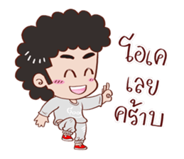 YIN DEE Ver.2 sticker #12630746
