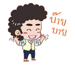 YIN DEE Ver.2 sticker #12630749