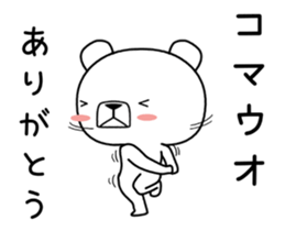 Foreign language move bear [Korea] sticker #12630791