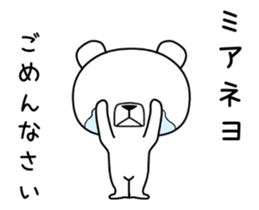 Foreign language move bear [Korea] sticker #12630797