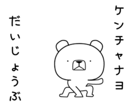 Foreign language move bear [Korea] sticker #12630799