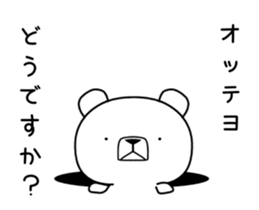 Foreign language move bear [Korea] sticker #12630800