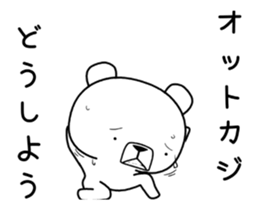 Foreign language move bear [Korea] sticker #12630801