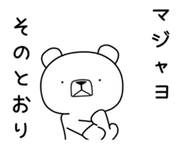 Foreign language move bear [Korea] sticker #12630803