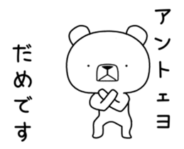 Foreign language move bear [Korea] sticker #12630807