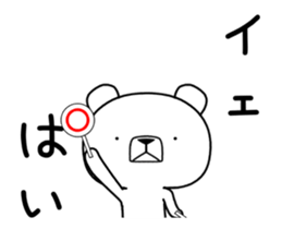 Foreign language move bear [Korea] sticker #12630808