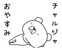 Foreign language move bear [Korea] sticker #12630813