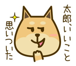 Taro's sticker of sticker #12630973