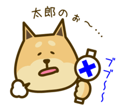 Taro's sticker of sticker #12630976