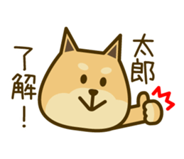 Taro's sticker of sticker #12630994