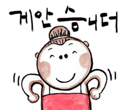 DARADARA GORILLA Sticker sticker #12631175