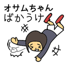 Osamu Sticker sticker #12631290