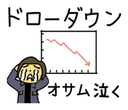 Osamu Sticker sticker #12631301