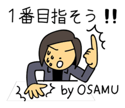 Osamu Sticker sticker #12631307