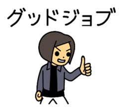 Osamu Sticker sticker #12631311