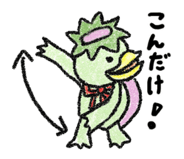 Kappapa2 sticker #12631378