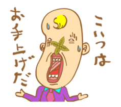 evil Sticker mov sticker #12631325