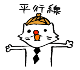 cat's pad detective 2 sticker #12631382