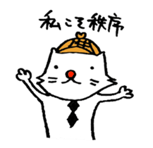 cat's pad detective 2 sticker #12631384