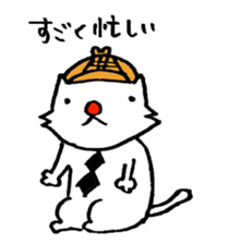 cat's pad detective 2 sticker #12631387