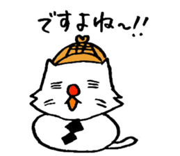 cat's pad detective 2 sticker #12631388