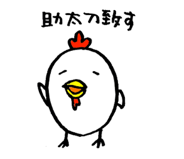 cat's pad detective 2 sticker #12631390