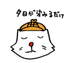 cat's pad detective 2 sticker #12631393