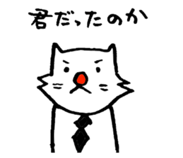 cat's pad detective 2 sticker #12631397