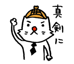 cat's pad detective 2 sticker #12631398