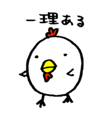 cat's pad detective 2 sticker #12631400