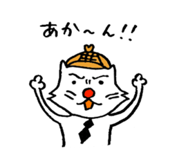 cat's pad detective 2 sticker #12631401