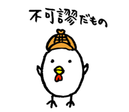 cat's pad detective 2 sticker #12631402