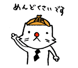 cat's pad detective 2 sticker #12631403