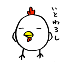 cat's pad detective 2 sticker #12631408