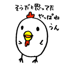 cat's pad detective 2 sticker #12631409