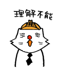 cat's pad detective 2 sticker #12631411