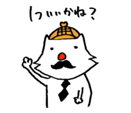 cat's pad detective 2 sticker #12631414