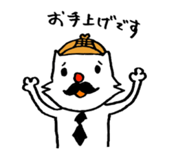 cat's pad detective 2 sticker #12631416