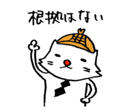 cat's pad detective 2 sticker #12631417