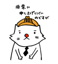 cat's pad detective 2 sticker #12631420