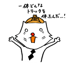 cat's pad detective 2 sticker #12631421