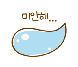 Lovers healing Talk sticker #12631437