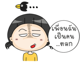 Up to you sticker #12631553