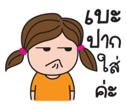 Kerry Girl sticker #12631703