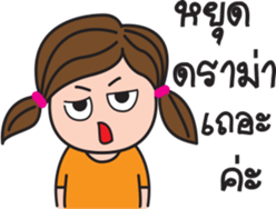 Kerry Girl sticker #12631704