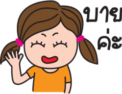 Kerry Girl sticker #12631705