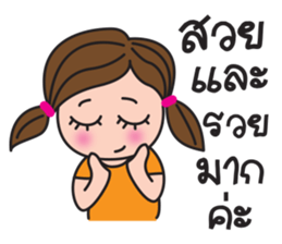 Kerry Girl sticker #12631707