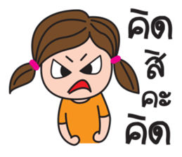 Kerry Girl sticker #12631708