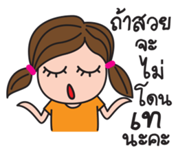 Kerry Girl sticker #12631709