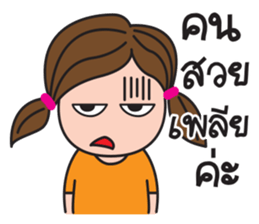 Kerry Girl sticker #12631711